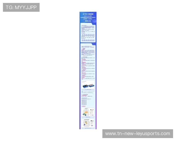 篮球赛事门票电子化普及推广,篮球比赛门票